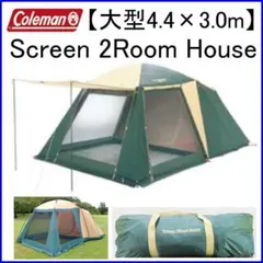 k*i様 S'more スモア カーサイドテント エターナ Etana ロッジタ