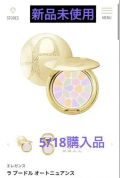 エレガンス ラプードルオートニュアンス 01 Elegance・新品、未使用