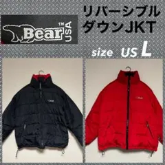 90s Bear USA リバーシブル ビッグサイズ ダウン ジャケット ヌプシ