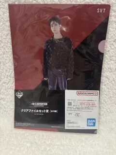 DK ドギョム　一番くじ　SEVENTEEN クリアファイルセット