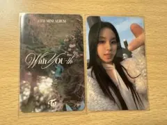 twice musicplant ツウィ トレカ 2026年最新】twice musicplant ツウィの人気アイテム - メルカリ