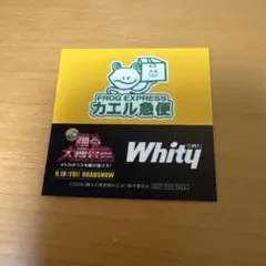 踊る大捜査線 カエル急便 ステッカー Whity