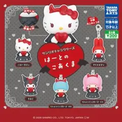 【単品価格】サンリオキャラクターズ