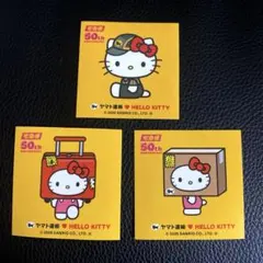 ヤマト運輸　HELLO KITTY 宅急便50周年記念ステッカー　3枚セット