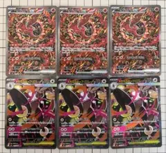 S*i様 ポケカ　インフェルノx SARまとめ売り（オドリドリSAR有）