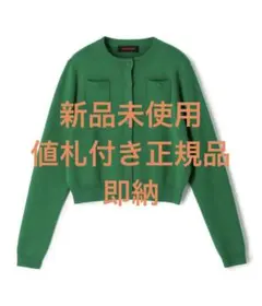 CABaN コットンカシミヤ クルーネックカーディガン