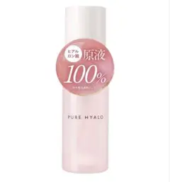 新品　PURE HYALO ピュアヒアロ ヒアルロン酸美容液 30mL