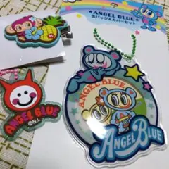 エンジェルブルー　まとめ売り