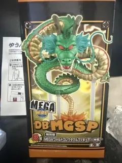 【美品・現品限り】一番くじドラゴンボール　B賞DBMGSP 神龍 フィギュア ドラゴンボール」約30cmを誇るフィギュア“神龍 究極DB ver.”を