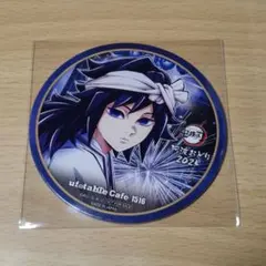 阿波踊り 2025　コースター　冨岡義勇　ufotable cafe