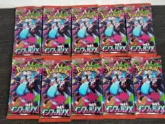 ポケモンカードゲームMEGA インフェルノX 10パック