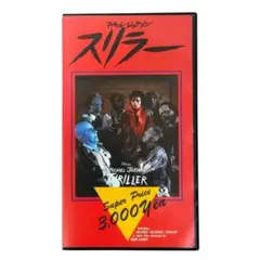 Item thumbnail for item 764c5986-9b0f-43c3-90f4-36ff77629df5