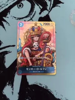 モンキー・D・ルフィ：週刊少年ジャンプ付録（2023年8月7日売） P P-0…