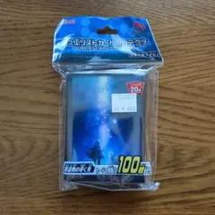 星遺物の導く先 デュエリストカードプロテクター 100枚 遊戯王