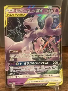 ぶんぶく様 リクエスト 2点 まとめ商品