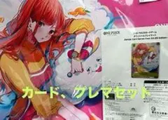 【新品未開封】プレイマット ナミ ゼウス バンダイカードゲームフェス