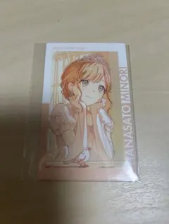 プロセカ　エピカ　23B　花里みのり