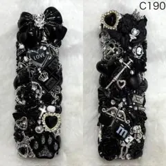 2026年最新】イルマワン デコの人気アイテム - メルカリ