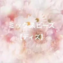 カスタムボールペン対応ビーズ♡