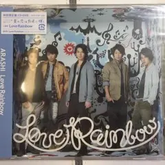 未開封 嵐 Love Rainbow 初回限定盤