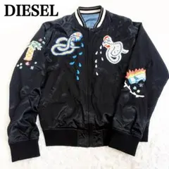 DIESEL スカジャン　リバーシブル　G-DRAGON着用　ジヨン着用 DIESEL スカジャン リバーシブル G-DRAGON着用 ジヨン着用 - メルカリ