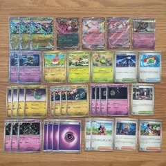 ポケモンカード ドラパルトex デッキパーツ まとめ売り