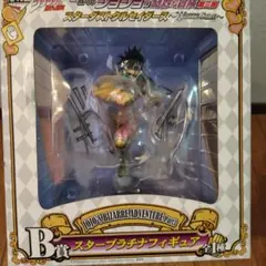 ジョジョの奇妙な冒険第三部 一番くじ B賞 スタープラチナ フィギュア