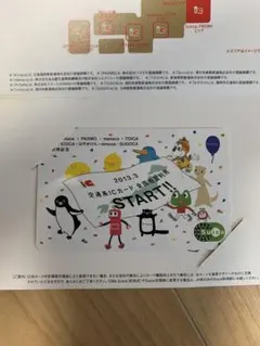 Suica 全国相互利用サービス開始記念カード JR東 ICカード相互利用開始記念Suica 発売（2013年3月23日～） - 鉄道コム