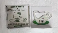 ＊新品＊　珈琲館　ハローキティ　オリジナルアクリルカラビナ
