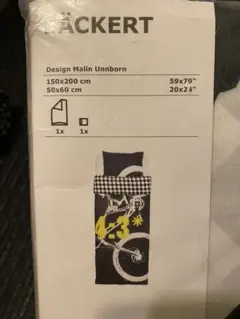 布団カバー IKEA