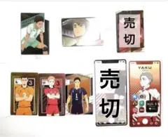 ハイキュー ウエハース2 岩泉一 宮治