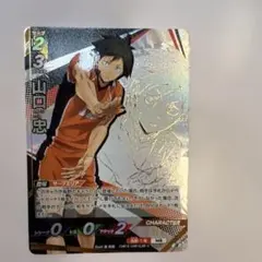 Item thumbnail for item beb7023d-08f5-432d-a48c-9779dab80b24