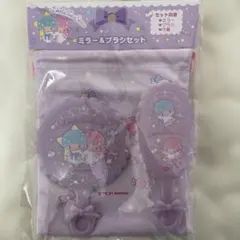 リトルツインスターズ ミラー＆ブラシ巾着セット