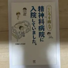 さゆき☆プロフィール確認後、即購入OK。様 リクエスト 2点 まとめ商品