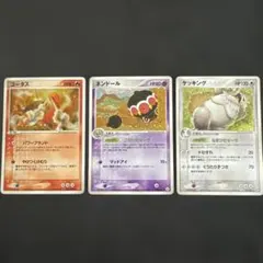 ポケモンカード コータス ネンドール ケッキング 3枚セットのサムネイル