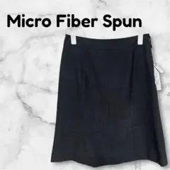 【Micro Fiber Spun】 【タグ付き美品】サイズ38 カラーグレー系