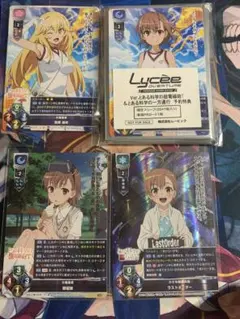 リセ　とある科学の超電磁砲　プロモ　御坂妹　psa10 3連番 Amazon | きゃらスリーブコレクション マットシリーズ とある