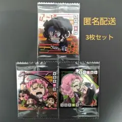 鬼滅の刃 ウエハース11  ディフォルメシール 鬼舞辻無惨 レア 他３枚セット