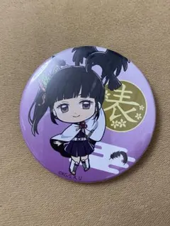 鬼滅の刃 栗花落カナヲ 缶バッジ