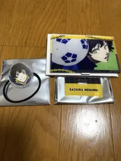 蜂楽廻　ブルーロック展　セット売り