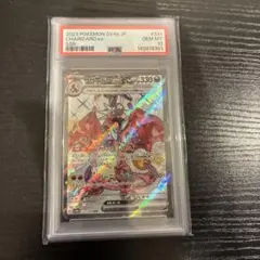 2026年最新】リザードンex SSR psa10 連番の人気アイテム - メルカリ