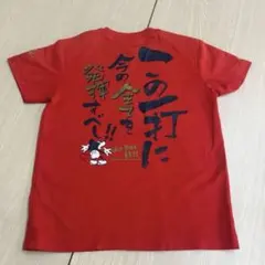野球 練習着 Tシャツ レッド 140cm ディズニー　ミッキーマウスのサムネイル