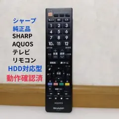 2026年最新】lc-32h11 リモコンの人気アイテム - メルカリ