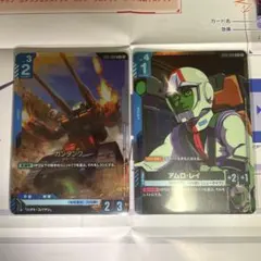 2026年最新】アムロ・レイ ST01-010の人気アイテム - メルカリ