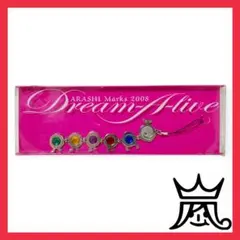 嵐 ARASHI Dream“A