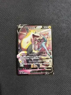 2025年最新】パルスワンv csrの人気アイテム - メルカリ