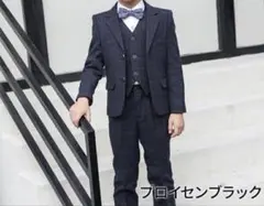 フォーマルスーツ 160cm 4点セット