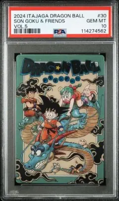 PSA10 ドラゴンボール　イタジャガ　5-30　孫悟空 SEC シークレット