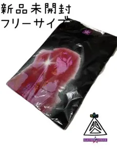 2025年最新】endrecheriグッズの人気アイテム - メルカリ