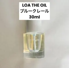 LOAザオイル　ロアザオイル　ブルークレール　30ml ヘアオイル　箱なしのサムネイル